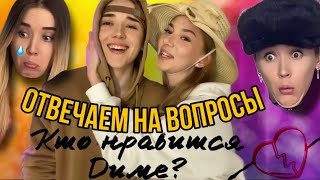 НОВЫЙ ГЕРОЙ СЕРИАЛА ЗАМЕНИТ ФЕЕЧКУ? ОТВЕЧАЕМ НА ВОПРОСЫ ПОДПИСЧИКОВ 🧚🏻🦒