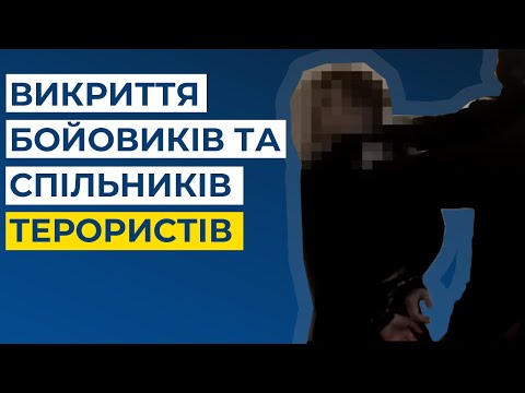 Контррозвідка CБУ блокувала механізм незаконної легалізації в Україні громадян РФ та бойовиків «ДНР»