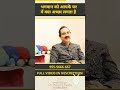 जानिए भगवान् को आपके घर में क्या अच्छा लगता है 💥 #Vastu