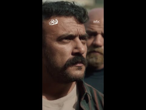 فهد محاصر بين  رجل فهل سينجو