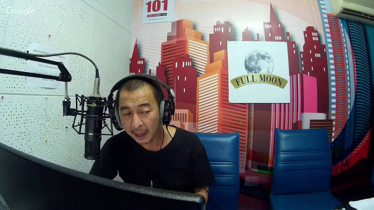 Theshock13 Radio 11-11-59 ( Official By Theshock ) ป๊าอ๊อด อภิเดช