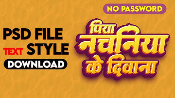 #MahiGfx - Bhojpuri Fx Text Styles Psd File - No Password Free Download