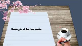 تصميم خلفية +عمل يد تكتب بالبوربوينت