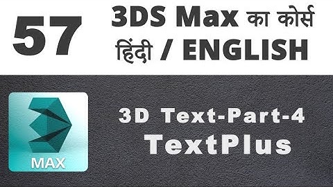3D Text- TextPlus Part-4 (57) 3ds max tutorial beginner