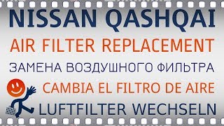 Замена воздушного фильтра двигателя Nissan Qashqai - NISSAN QASHQAI AIR FILTER REPLACEMENT