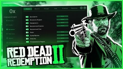 Red Dead Redemption 2 Mod Menu Online PC | RDR 2 Online Hack Mod Menu | Free Download 2025
