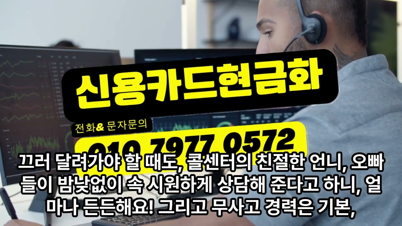 소액결제현금화 복잡한 절차 없이 휴대폰 한도로 해결하는 방법 #소액결제현금화