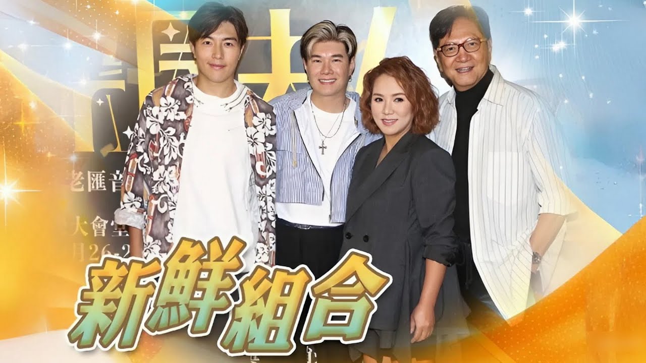 《娛樂圈夫人》載譽歸來！陳友自爆患「劇後憂鬱」竟靠「重演」治癒？黎瑞恩為戲倒貼超感人！