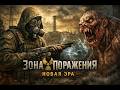 S.T.A.L.K.E.R Зона Поражения 1 - Тень Чернобыля #shorts #stalker #stalker2