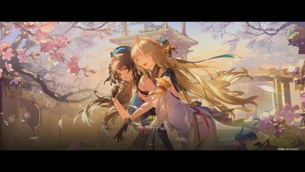 鳴潮_🥵 - YouTube