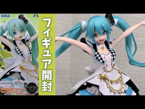 プライズフィギュアまとめ売り、ジャギ 、初音ミク 、ゴジータ、草隠さとこ プライズ開封動画】初音ミク&ゴジータを開封だ！ - YouTube