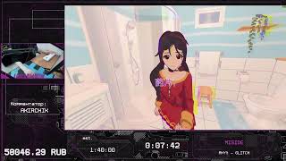 [RU] MiSide [Аny% - Stay Ending] от @lonarmeow - #RUSC-A-THON2025