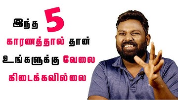 5 Reasons to not Getting Job for #mechanicalengineers | MEC Groups | kabilan kumaravadivel