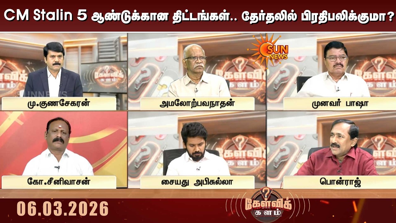 CM Stalin's அடுத்த டார்கெட்.. 5 ஆண்டுக்கான திட்டங்கள்.. தேர்தலில் பிரதிபலிக்குமா? | DMK | Sun News