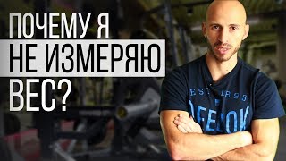 Так ли важен вес мужчины в бодибилдинге Так ли важен вес мужчины в бодибилдинге