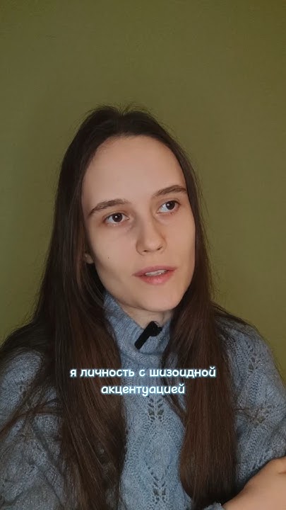 Описание психотипов в комментариях👉 - YouTube