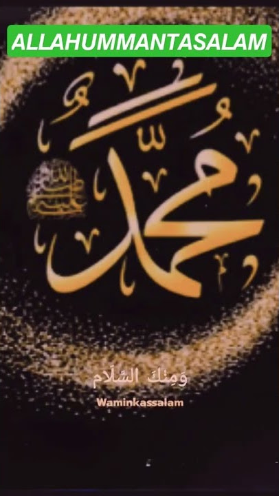 DOA SHOLAWAT ALLAHUMMANTASALAM MAGHNET REJEKI DI PAGI HARI #shorts #short #shortvideo #share #status