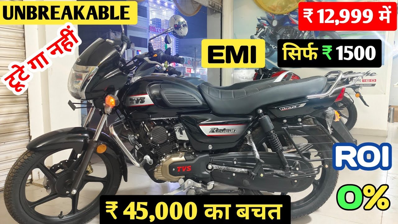 TVS Radeon New Model 2024 | Digital Meter Disk Brake A COMPLETE BIKE ...