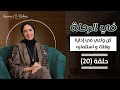 أهمية ادارة الوقت و استثماره