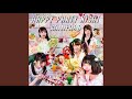 好きといわせてもらってもいいですか? (Original Karaoke)