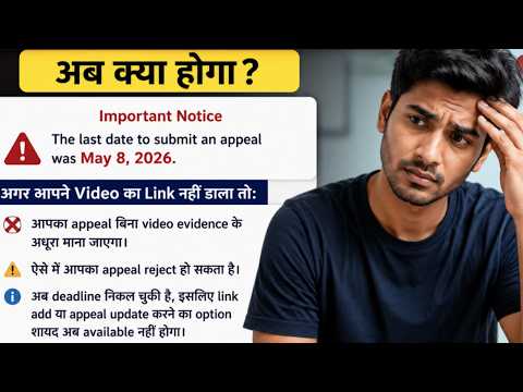 YouTube Monetization Problem Solved ✅ Appeal Video