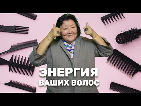 Семь правил здоровых волос