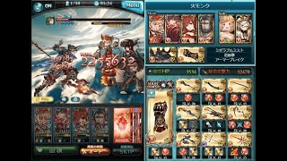 グラブル 新ジョブ モンク でナタクｈｌフルオート 火マグナテンションパ Youtube