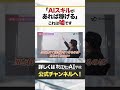「AIスキルが あれば稼げる」 これは嘘です