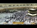     2026 مكة مباشر الحرم المكي مباشر مكه المكرمه مبا     