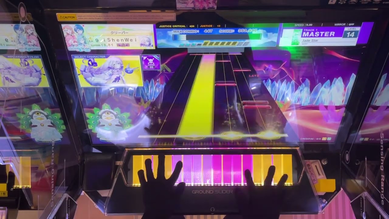 [Chunithm] Jade Star AJ(1009656)