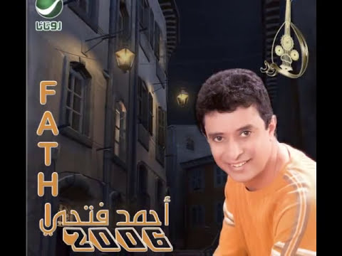 أحمد فتحي - معاناة (موسيقى)