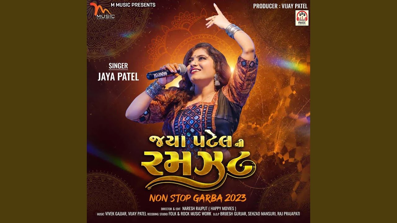 Jaya Patel Ni Ramzat NonStop Garba 2023