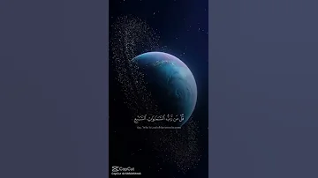 قل لي من الارض ومن فيها ان كنتم تعلمون سيقولون لله قل افلا تذكرون 