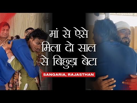 Sangaria volunteers reunited Amit, who had been missing for 2 years, with his family