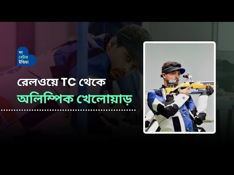 রেলওয়ে TC থেকে অলিম্পিক খেলোয়াড় হওয়ার যাত্রা | Swapnil Kusale | 50 Meters Rifle 3P Shooter Olympics