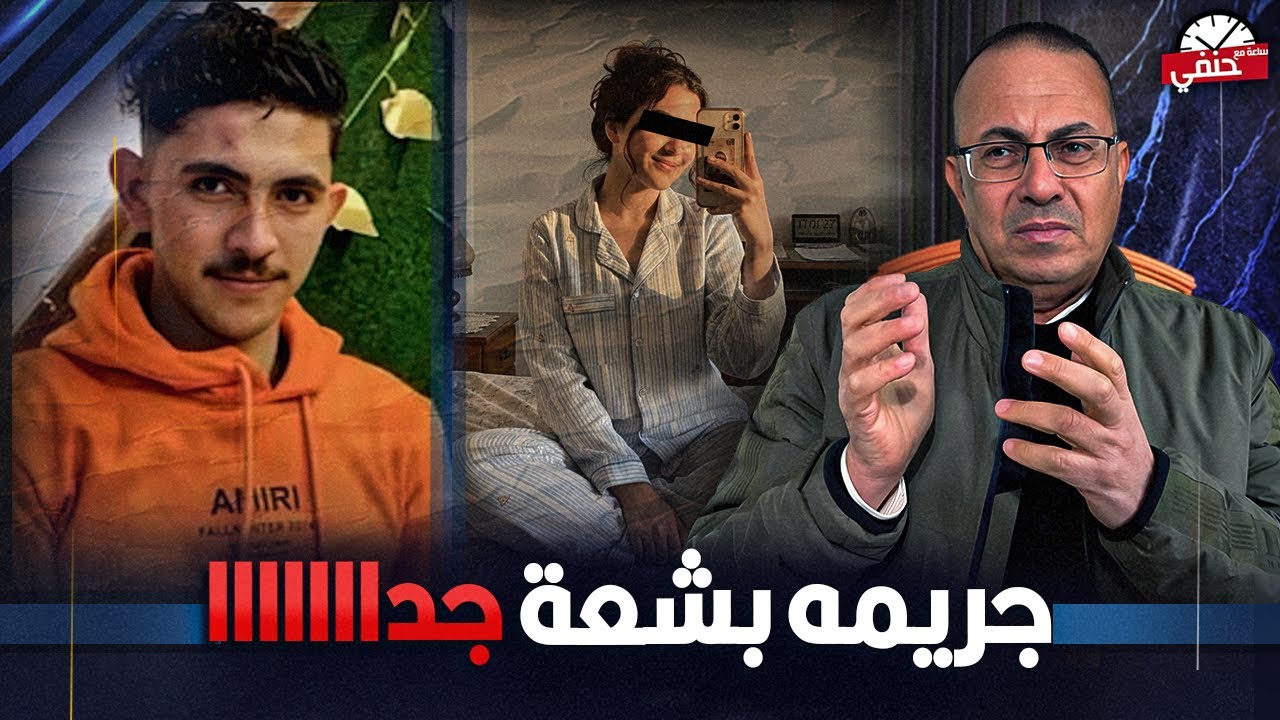 Полная история убийства молодого человека его мужем и сестрами... невероятные подробности!!