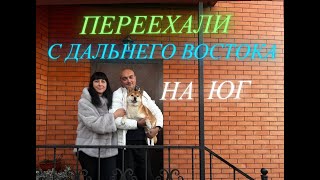картинка: Две ипотеки и мечта на юге сбылась!!!Переезд в Ростов-на-Дону