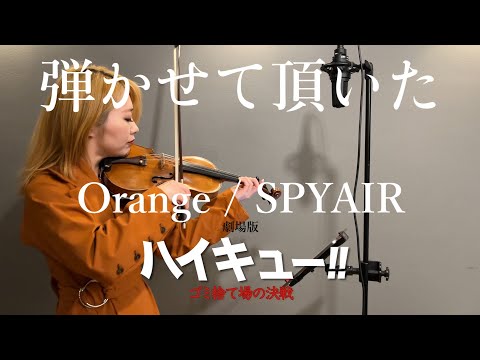 バイオリンのおとは山のおと　⚠️絶版稀少本 Amazon.co.jp: バイオリンのおとは山のおと (創作えほん 13
