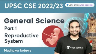 Reproductive System | General Science (Part- 1) | UPSC CSE 2022/23 | Madhukar Kotawe screenshot 5
