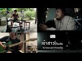 เจ้าสาวก็อบลิน - Ultra Slim [Play from Home Project]