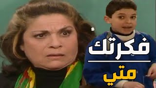 أركيلة سلت قلب أمو بين رجليها طلع إشاعة أم محمود ماتت