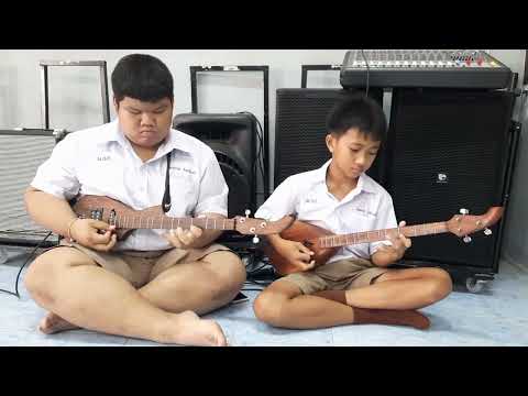พิณลายลมพัดพร้าว - เศรษฐี&เสือ