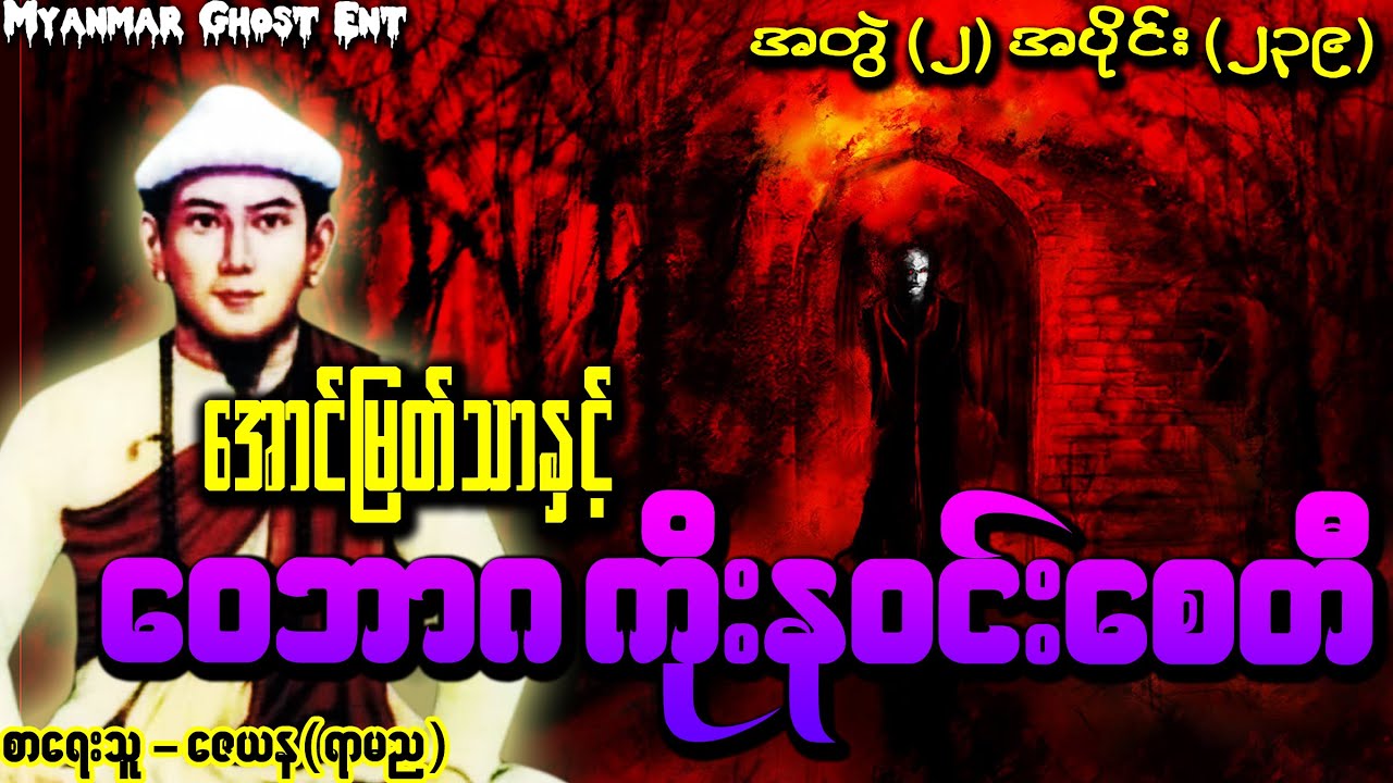 Latest Title & Thumbnail