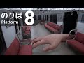 Platform 8 Horror Game Live With @gojexYT #shorts #horrorgameing #live #game #stream
