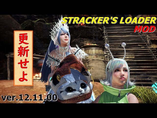 モンスターハンター：ワールド イーカプコン |【単曲】モンスターハンターワールド：アイス