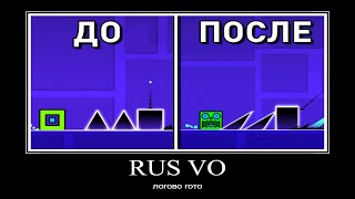 Geometry Dash ПОСЛЕ ВЫХОДА 2.2 | Ender