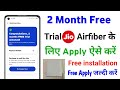 Jio airfiber 60 days free | Jio airfiber 2 months free trial kaise kare | 2 month free jio airfiber
