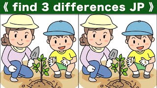 Find the difference|Japanese Pictures Puzzle No458