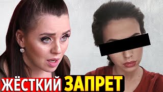 Причина конфликта топовых участниц ДОМа 2 | Дом 2 новости слухи сплетни