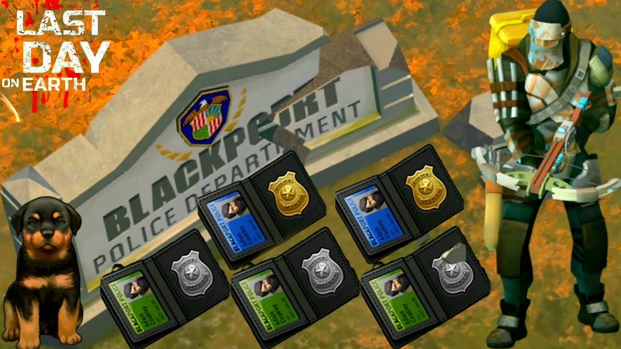 Police Pass Module Rewards